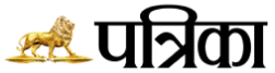 New Patrika Logo