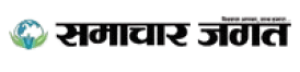Samachar Jagat Logo